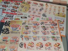 -吉野家(上亿广场店)