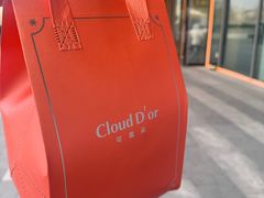 -CloudD'or可露朵蛋糕(1733商业空间店)
