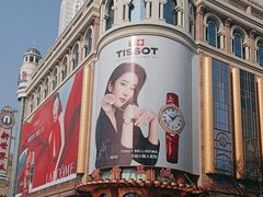 -泰康食品(南京东路店)