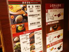 -一兰拉面(池袋店)