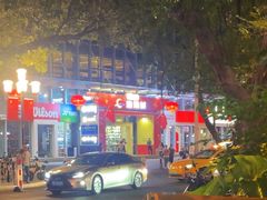 -海港城购物中心