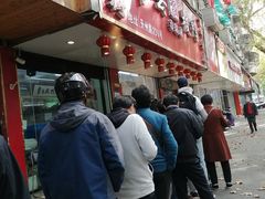 -章云板鸭(总店)