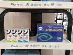 -独秀眼镜(潜阳路一中店)