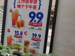 -克茗冰室(仁恒梦中心店)