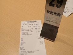 -吉野家(上海美罗城店)
