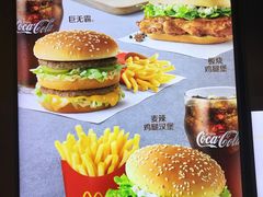 -麦当劳(石坝服务区店)