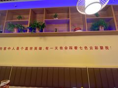 -大话小腰(鸟巢店)