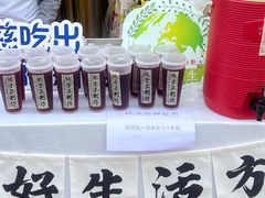 -若蘭慈·无国界素食料理(欢乐海岸店)