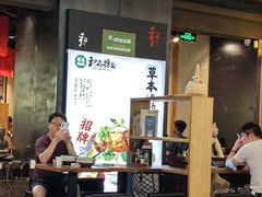 -和府捞面(天河领展广场店)