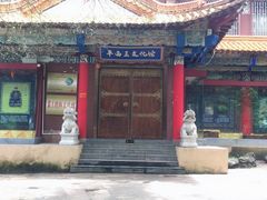 -昆明市金殿名胜区