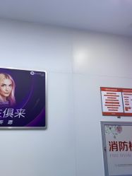 -杭州米兰柏羽医疗美容医院