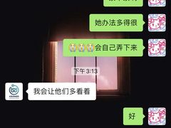 -关爱宠物医院·猫科中心·消化科(滨湖万达分院)