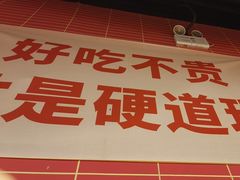 -管氏翅吧(国展店)