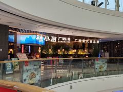 -桂小厨广西菜(青秀万达店)
