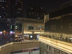 -中海环宇荟