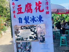 -南丫岛