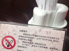 iphone_upload_pic-大连富丽华大酒店