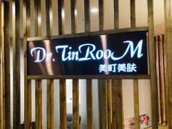 -Dr.Tin RooM美町美肤