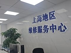 -机械革命机械师笔记本电脑售后维修(嘉和国际大厦-西楼店)