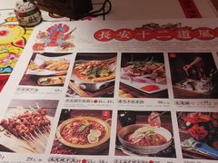 -长安大牌档之西安博物院文化餐厅(中贸店)