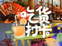 -唐猫庭院·千年陕菜(赛格国际购物中心店)
