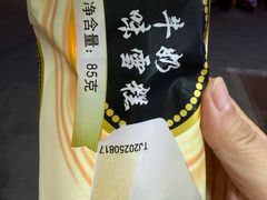 -康乐(滨江道店)