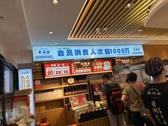 -素满香·Vegan食养自助(天一广场店)