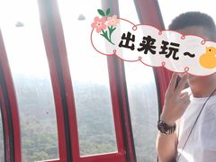 -东部华侨城