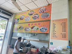 -蒂蒂香達濠魚丸