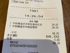 -星巴克臻选(思南公馆店)