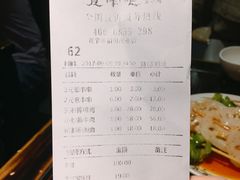账单-张氏宽窄巷成都名小吃(茂业百货华强北店)