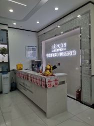 -蕾特恩专业祛痘国际连锁