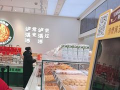 -泸溪河桃酥(西直门凯德店)