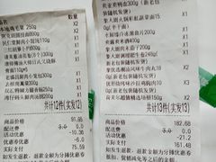 -小象超市(原美团买菜三泉路店)