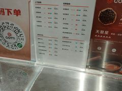 -库迪咖啡(重庆新光天地店)