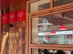 -文武王氏烧饼·无矾油条(西溪路店)