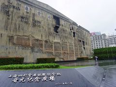 -上海四行仓库抗战纪念馆