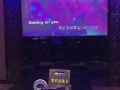 -唱吧麦颂KTV(东胜港悦广场店)