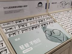 -AOJO眼镜(南翔印象城MEGA店)