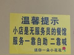 -潭州老友灶台鸡·竹屋老灶(光明E城店)