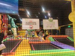 -蹦蹦跳跳(新奥购物中心店)