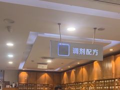 -承启堂中医馆·推拿·针灸(成华馆)