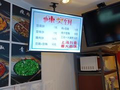 -辣哭饼(七宝老街店)
