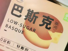 -奈雪的茶(百盛店)