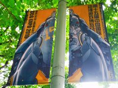 -东浩兰生上海世博展览馆