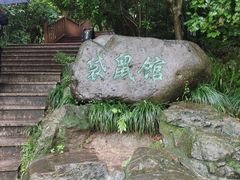 -杭州动物园