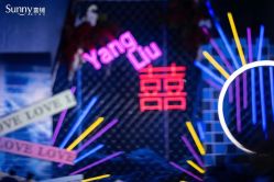 -Sunny喜铺婚礼策划(东部店)