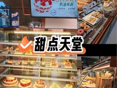 -多乐之日(西直门店)