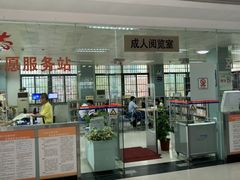 -广州市白云区图书馆
