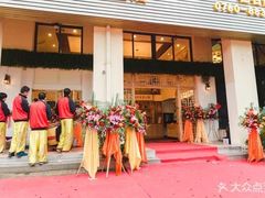 -朕悦鹧鸪饭私房菜